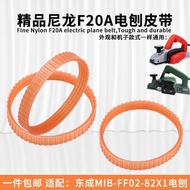 Portable Electric Planer Belt Multi-Wedge Belt F20 Woodworking Electric Cannon Dongcheng MIB-FF02-82
