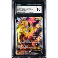 CGC 10 Jolteon V SR CS4A #144 Nine Colors Gathering Set A