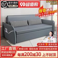 簡約科技布沙發床多功能可摺疊兩用伸縮床雙人小戶型客廳沙發
