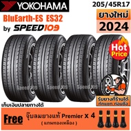 YOKOHAMA ยางรถยนต์ ขอบ 17 ขนาด 205/45R17 รุ่น BluEarth-ES ES32 - 4 เส้น (ปี 2024)