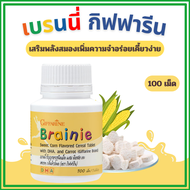 อาหารเสริมเด็ก กิฟฟารีน วิตามินเด็ก ​GIFFARINE บำรุง สมอง เจริญอาหารเด็ก เสริมภูมิคุมกัน