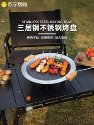 UKR | Non-stick SUS304 BBQ Grill Pan Detachable Handle Universal for Gas Stoves