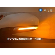 ((Car House) 2019 8th Generation CAMRY Meteor Dynamic Sequential Direction Light Including Start-Up 