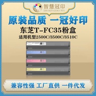 Compatible with Toshiba T-FC35 Powder Cartridge e-Studio 25C/35C/3510C Powder Cartridge Ink Cartridg