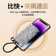 ✺ ♞20000 MAh Mobile Power Bank 66W Super Fast Charging Diamond-encrusted Mini Power Bank With Cable