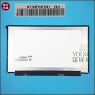 【漾屏屋】THINKPAD E15 聯想 L3 15IML05 (81Y3) (加鐵片) NT156FHM-N61  