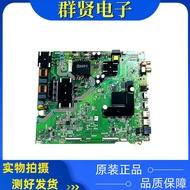 Original Haixin H55E3A BOM93 Motherboard RSAG7.820.9165 with Screen HD550V1U21 Test Good Shipping
