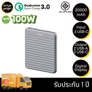 Orsen by Eloop E63 แบตสำรอง PowerBank 20000mAh ชาร์จเร็ว QC+PD 100W พาวเวอร์แบงค์ Type C Super Charg
