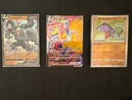 Pokemon s12a Vstar Universe Machamp Cards 寶可夢s12a天地萬物怪力卡