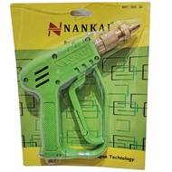 Nankai GUN JET CLEANER Short GUN MODEL