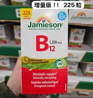 [260414] Jamieson B12 (1盒225粒)