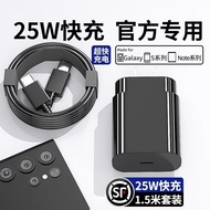 Original Samsung S23 Ultra Charger 45W/25W Fast Flash Charge Cable for Mobile Phone Compatible with