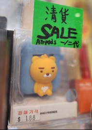 $98‼️ RYAN  Kakao Friends 現貨✅ Kakao Friends 正品 💓 Airpods 保護套 耳機套