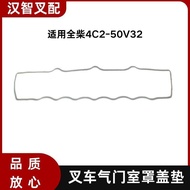 Cylinder Head Valve Cover Gasket 4C2-QM490 Applicable to all engines4C2-50V32