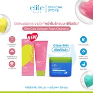 EliteCare X Tle-FirstOne อีลิท แคร์ บาลานซ์ & คอลลาเจน คลีนซิ่ง โฟม 100ml Elite Care Balance & Colla