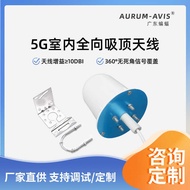 4G/5G/LTE Omnidirectional IoT Ceiling Antenna Full Frequency Band 700-3800 Mushroom Head Signal Enha