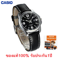 Casio รุ่น LTP-1314L-8A นาฬิกาข้อมือ ผู้หญิง สายหนัง หน้าปัดสีเทา สุดหรู - มั่นใจ ของแท้ 100% รับประกันสินค้า 1 ปีเต็ม (ส่งฟรี เก็บเงินปลายทาง)