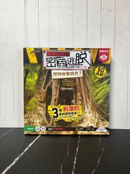 [全新現貨] Escape Room the Game - Family Pack/限時解鎖密室逃脫 歷險故事擴充1 桌遊 boardgame board game