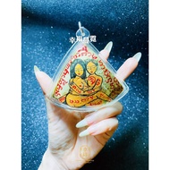 Thai Amulet 燕通賓靈 Inn Cool Penneng