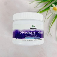 แมกนีเซียม มาเลต แบบผง Albion Dimagnesium Malate Powder 2.1oz [Swanson®]