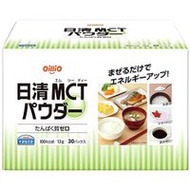 日清奧利友MCT粉末13克×30