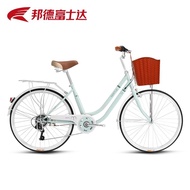 BATTLE | Commuter Bike 24 Inch