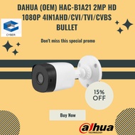DAHUA (OEM) 2MP HDCVI IR Bullet Camera (HAC-B1A21 )
