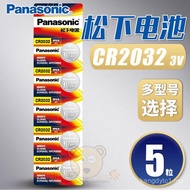 Panasonic CR2032 Button Battery 2025/2016/1632/1620/1616/2430/2450 Electronic 5pcs