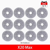 Xiaomi X20 Max Sweeping Robot Vacuum Cleaner Accessories Side Brush Cloth Filter Cleaning Liquid Dus