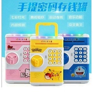 PIGGY BANK / Cartoon Mini ATM with Light