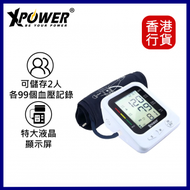 XPOWER - BP2 2合1手臂式電子血壓計 #XP-BP2-WH ︱血壓測量機 ︱血壓機