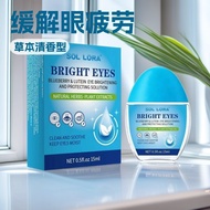 Dry Eyes sol Tears Bright Eyes lora Fatigue Drops Eye Drops Eyes External Use Relieve Eyes 9ALJ