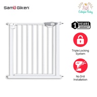 Samu Giken Safety Gate (75-164cm) with Extension