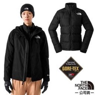 RV城市【北臉 The North Face】送》女 款二件式連帽防水外套 GORE-TEX 羽絨外套 風雨衣_83RU