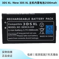 3DS XL Battery New 3DS XL/LL Host Built-in Battery 2500mah3.7V SPR-003