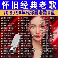 Nostalgic Classic Old Songs 80s Old Songs 90s Popular Songs Music Collection