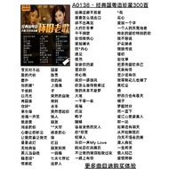 经典国粤语 精选怀旧金曲 80,90 年代经典歌曲 Usb Pendrive Mp3 Music Song