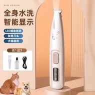 Pet Paw Hair Trimmer Shaver Cat Hair Trimmer Dog Paw Hair Clipper Electric Clipper with Light