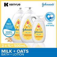 [Bundle of 3] Johnson's Baby Milk + Oat Bath x2 + Lotion x1 (Cleanses Without Drying)