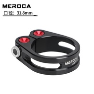 MEROCA J235 Lock Seat Tube Clamp Aluminum Alloy Saddle Tube Lock Clamp Road Bike Tube Clamp 31.8/34.