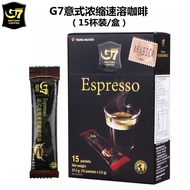 [G7 Specialty Store] Vietnam Imported Central Plains G7 Italian Instant Black Coffee Espresso Type S