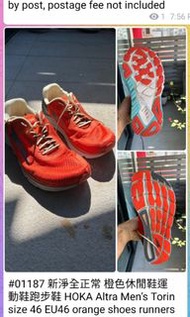 新淨全正常 橙色休閒鞋運動鞋跑步鞋  Altra Men’s Torin size 46 EU46 orange shoes runners running sneakers