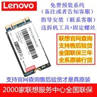 【限時免運】 128g m.2 nvme 2242 ssd 固態pcie t480 t580 256g 512g