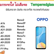 Glass Film Not Full Screen OPPO F11 F11Pro A1K A5s A31 A7 A5-2020 A8 A9-2020 Reno2 Reno2F 6 6z 7 Ren