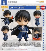 [2026年8月] 黏土人 823《鋼之鍊金術師 FULLMETAL ALCHEMIST》羅伊·馬斯坦古（特典版）