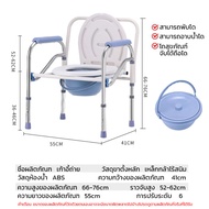 OzPro พับเก็บได้  รับน้ําหนักได้ดี 150KG ส้วมเคลื่อนที่ผู้สูงอายุ ส้วมผู้สูงอายุ เก้าอี้ห้องน้ำ ใช้ท