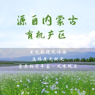 Hongjingyuan Organic Cold Pressed Flaxseed Oil 500ml Edible Oil Green Organic Supplement α-Linseed A