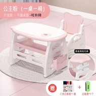 ST-🚤Mengjiajie Children's Desk Study Table Adjustable Baby Writing Table and Chair Set Kindergarten Children's Homework