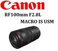台中新世界【登錄禮3K禮卷】CANON RF 100mm F2.8 L MACRO IS USM 公司貨 保固一年