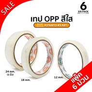 (Pack) 12mm Clear Tape/18mm/24mm Length 45 Yards